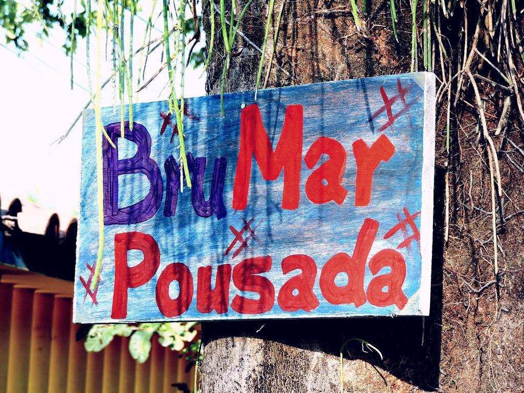 ريو دي جانيرو Pousada Brumar المظهر الخارجي الصورة